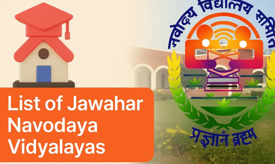 List of Jawahar Navodaya Vidyalayas in Dadra and Nagar Haveli and Daman and Diu